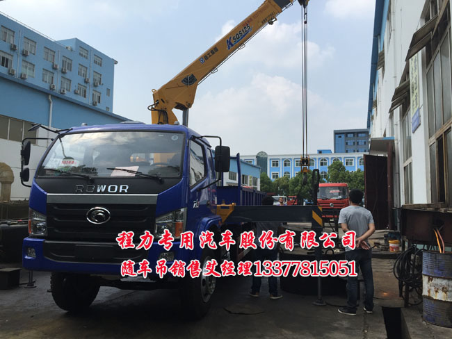 創(chuàng)維29t88ht行變型號