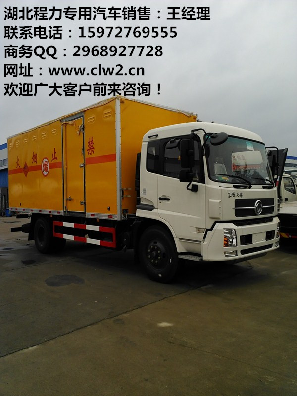 創(chuàng)維32d98hp