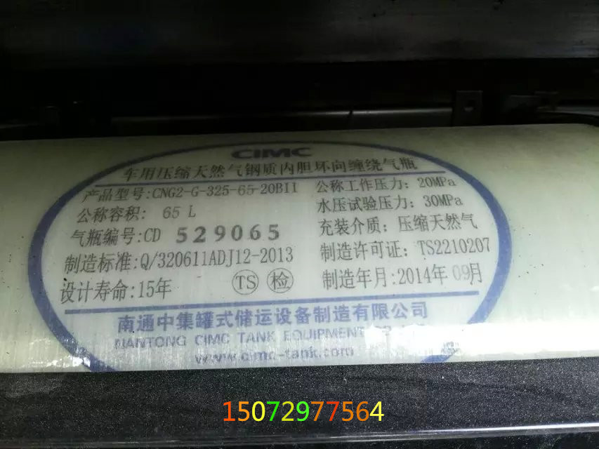 長(zhǎng)虹32710