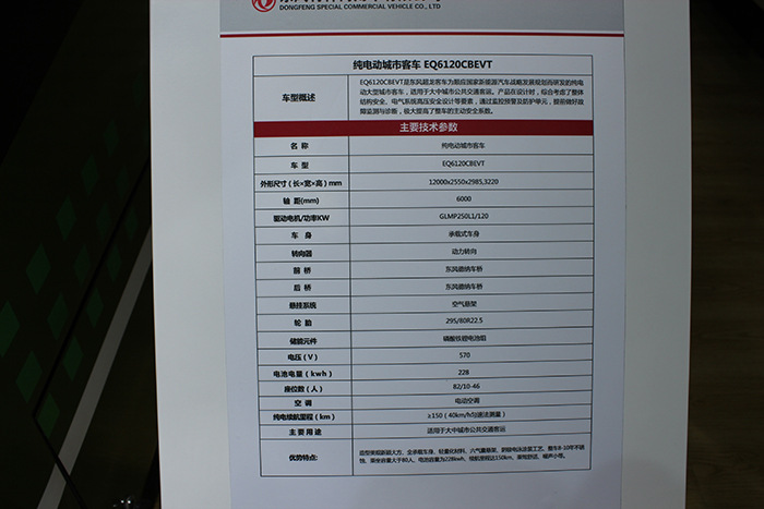 液晶電視內(nèi)部元器件