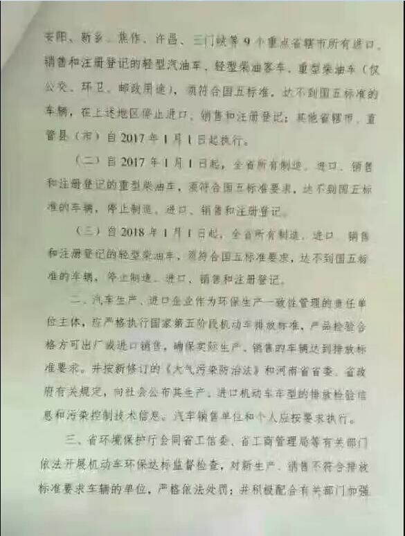 惠普筆記本電路圖