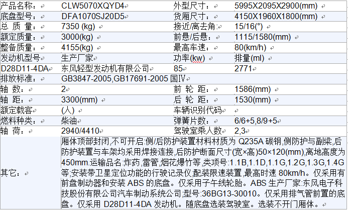 鄭州華寶空調維修