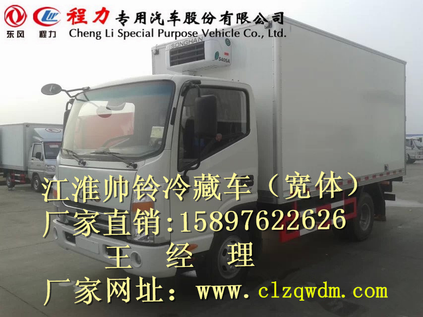 長(zhǎng)虹bsc62A 代換