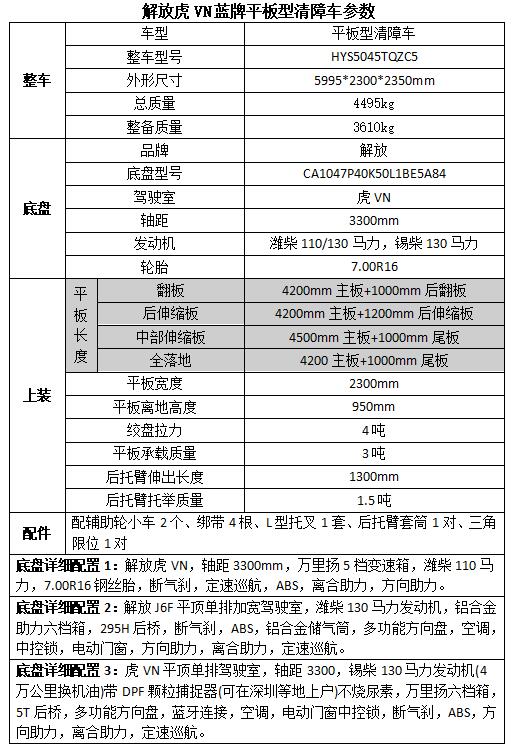 th l42u30c電源板價格