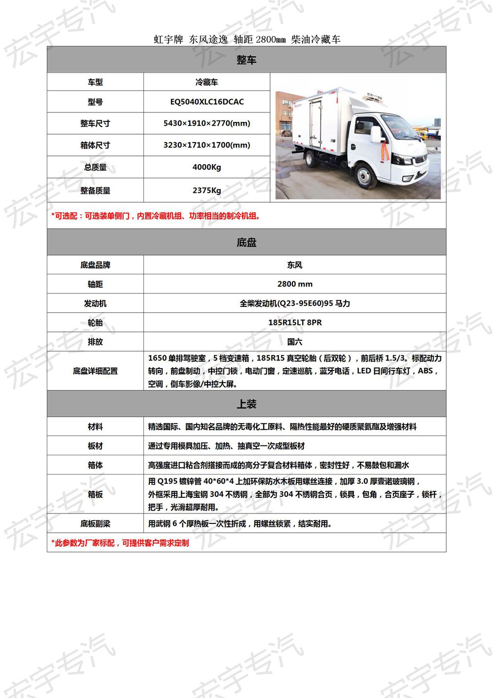 康佳冰箱壓縮機(jī)價(jià)格