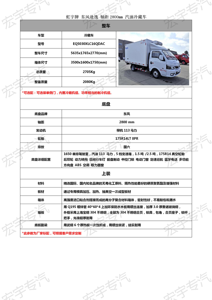 電源被雷擊壞了