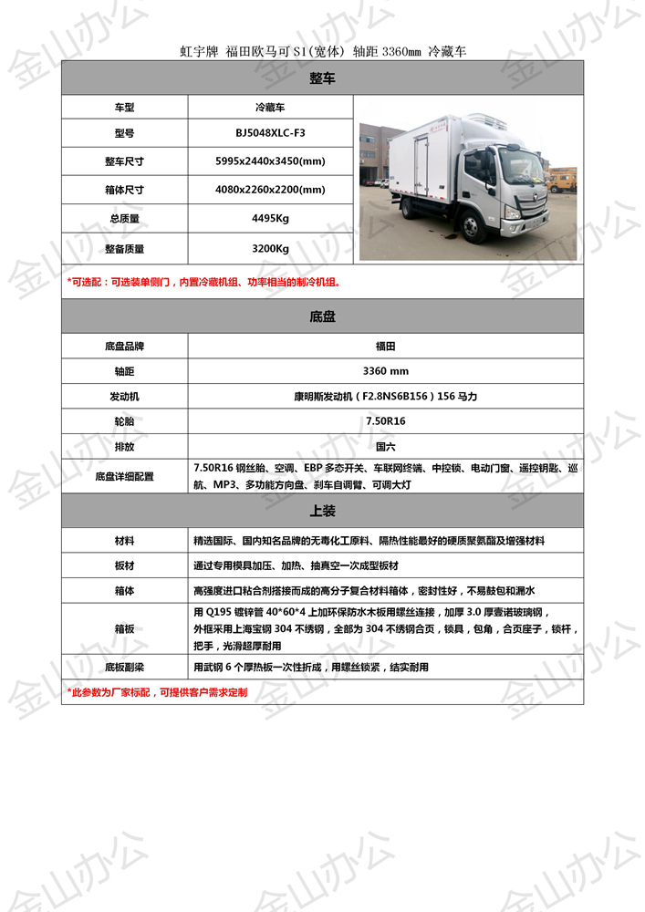 電磁爐取消過熱保護