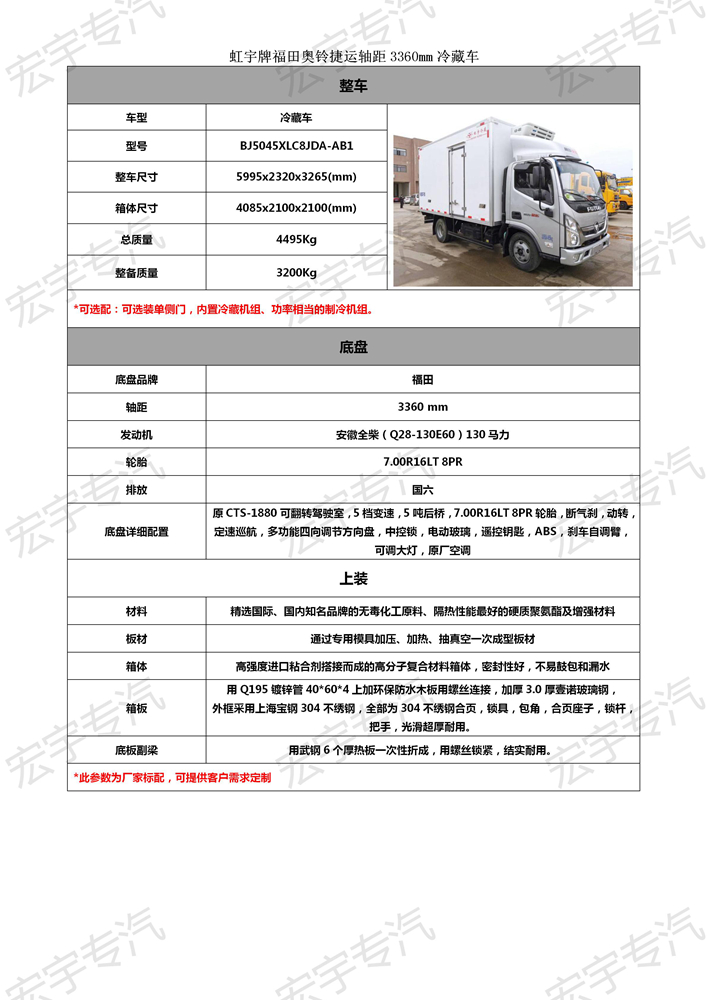 tcl 字符串比較