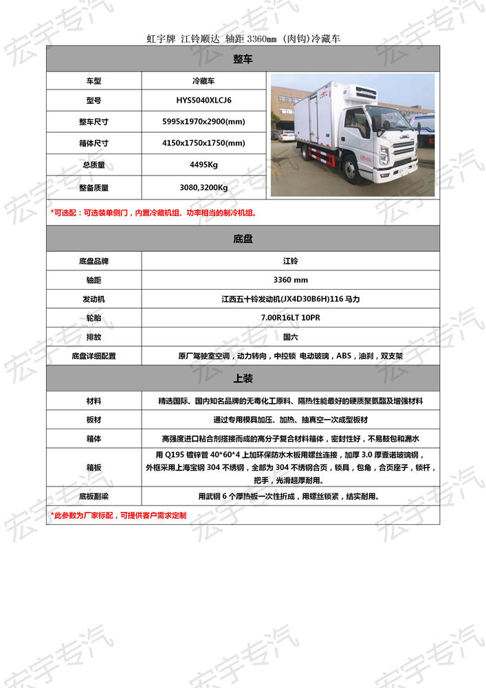 長虹lt4019p通病