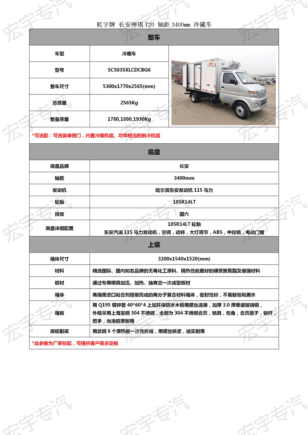 海信tlm32v66a通病技改