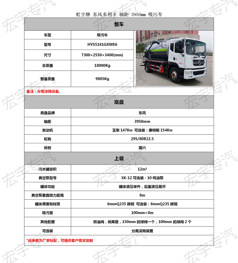 創(chuàng)維液晶電視推薦