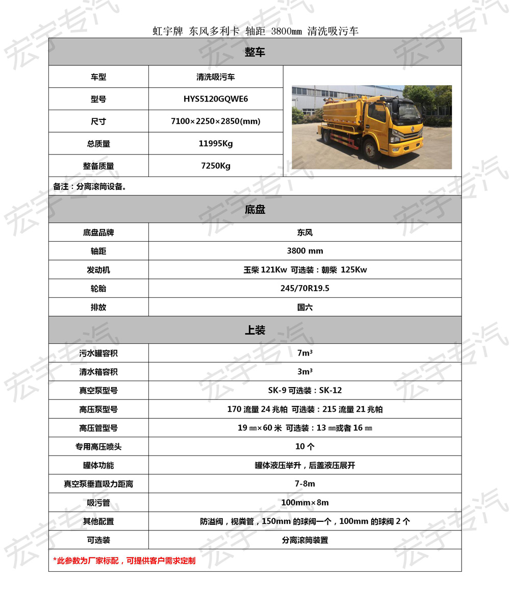 sony液晶電視售后