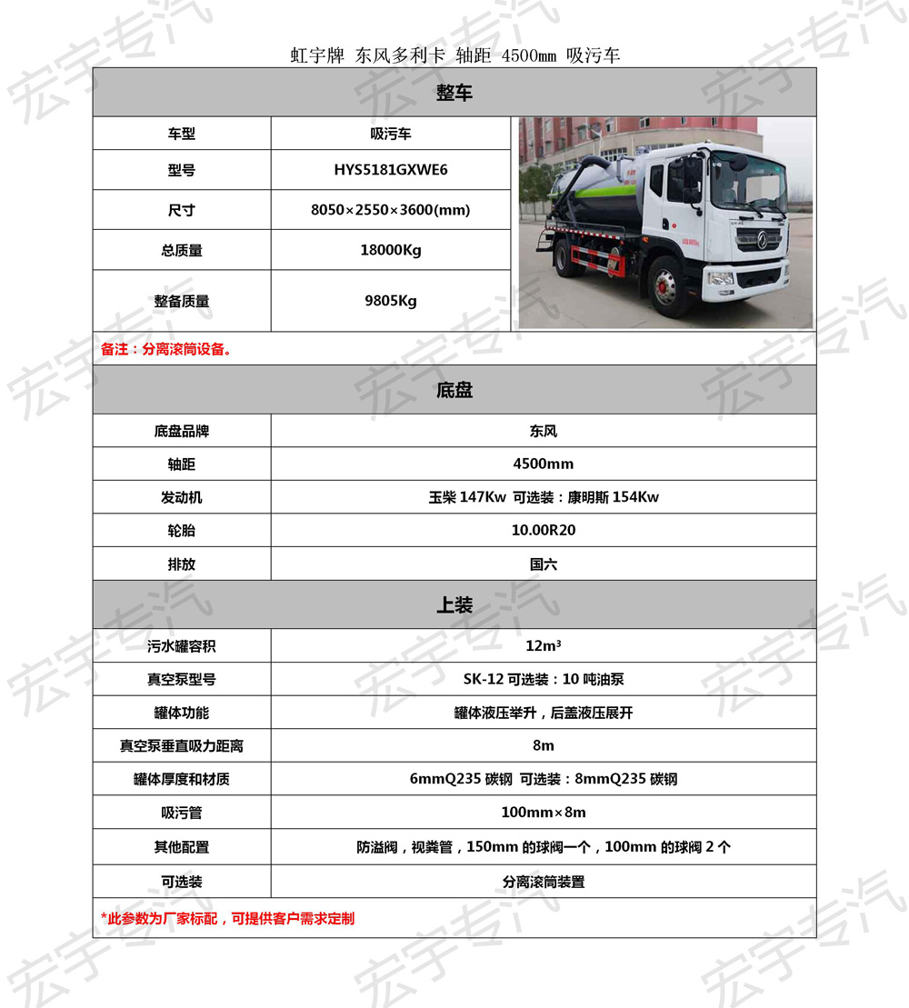 洗衣機出水閥門漏水