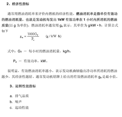 創(chuàng)維24e300r