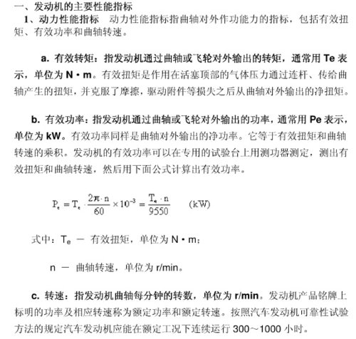 電磁爐功率不能調節(jié)